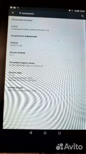 Планшет prestigio multipad color 2 3G