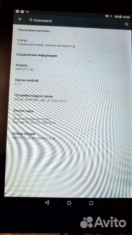 Планшет prestigio multipad color 2 3G