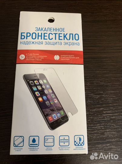 Защитное стекло