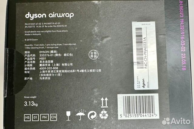 Стайлер Dyson Airwrap HS01 Fuchsia Новый объявление продам