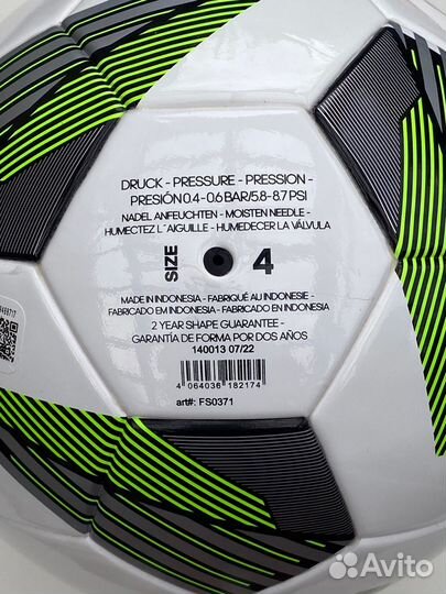 Футбольный мяч adidas № 4