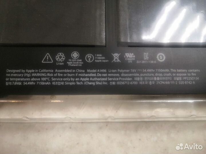Macbook Air 13 2017 A1496 новый акб