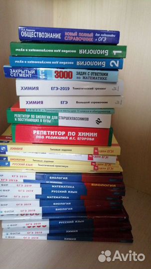 Продам учебники по Химии Биологии