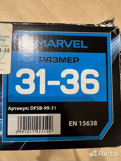 Коньки хоккейные детские