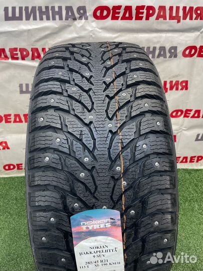 Nokian Tyres Hakkapeliitta 9 SUV 285/45 R21