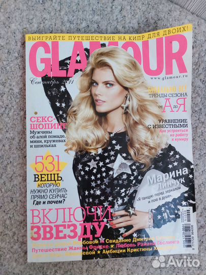 Журналы Oops Glamur 4шт