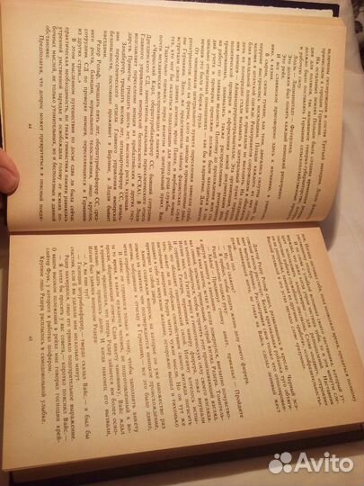 Щит и Меч Кожевников Вадим Михайлович