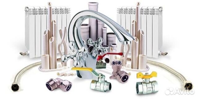 Сантехника