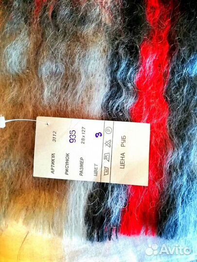 Шарф махровый