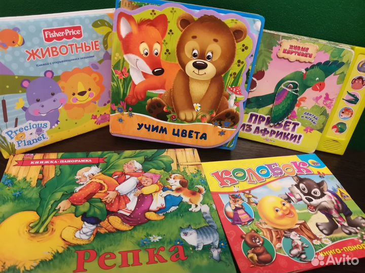 Очень интересные детские книжки