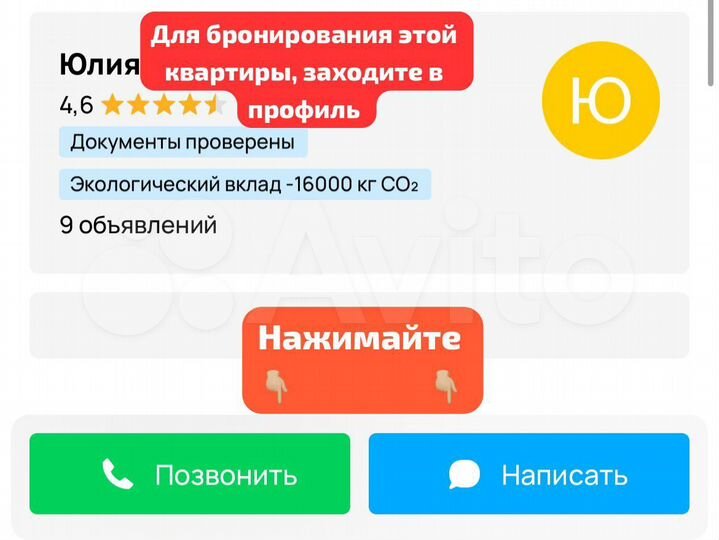 2-к. квартира, 54 м², 7/10 эт.