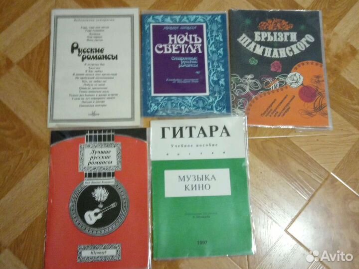 Ноты для гитары.Романсы,танго и популярная музыка