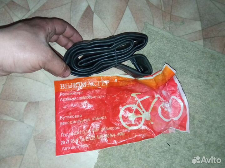 Велосипедная камера