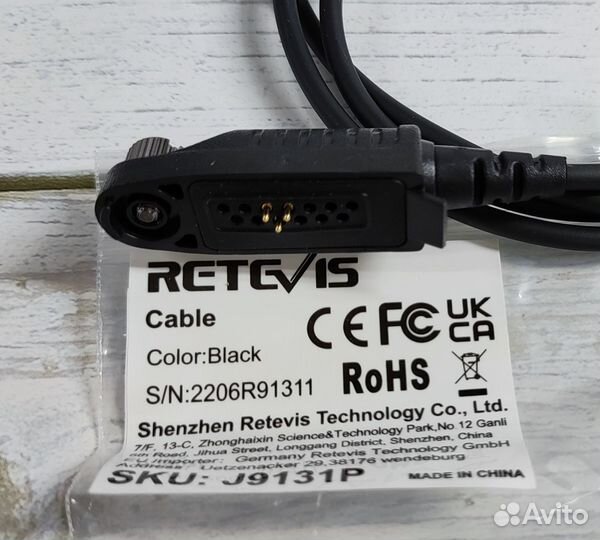 Кабель программатор Retevis RT29,NR630,Ailunce HD1