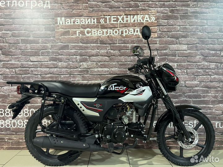 Мопед Rato Alcor Big Premium 125 (2023г)