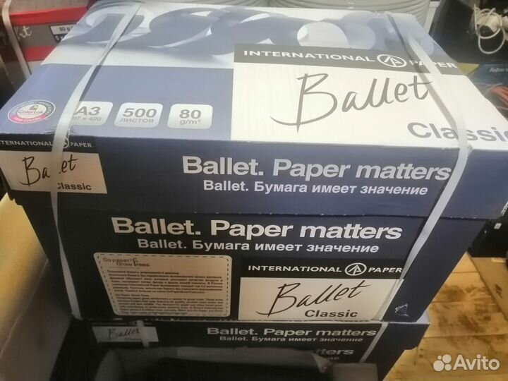 Бумага А3, А4