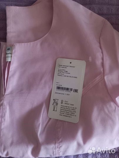 Медицинская блуза 46