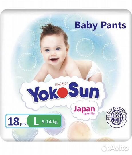 Подгузники трусики 4