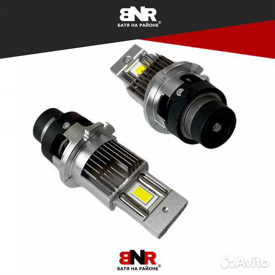 LED лампы вместо ксенона BNR D-series D2 D2S / D2R