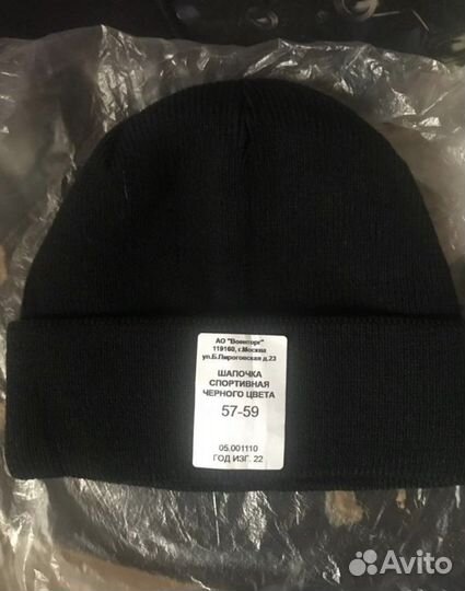 Шапочка спортивная новая