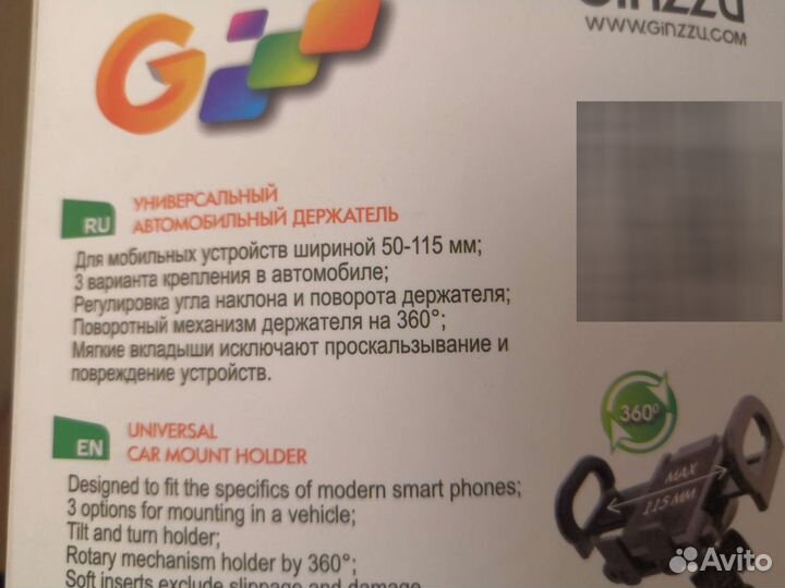 Держатель для телефона в машину