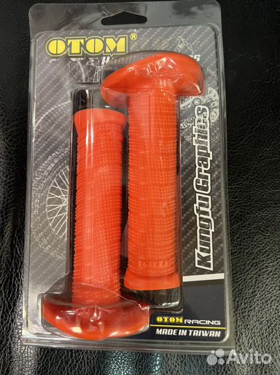 Ручки руля (грипсы) отом