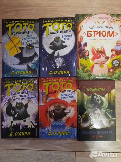 Детские книги