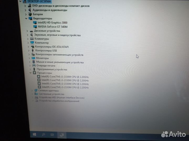 Ноутбук asus