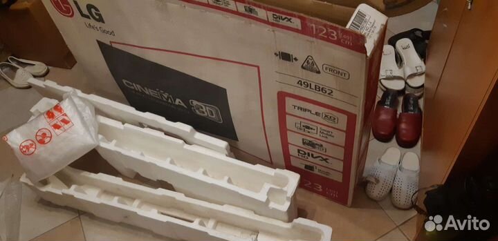 Коробка для телевизора