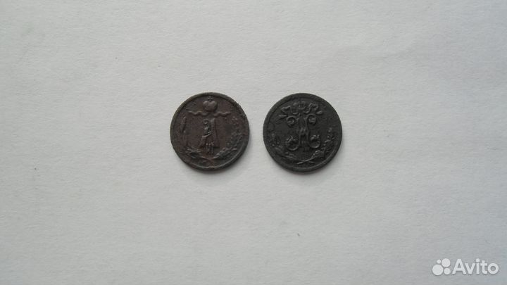 Две монеты 1/4 копейки 1892 г и 1896 г