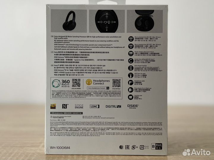 Наушники Sony WH-1000XM4 - Новые