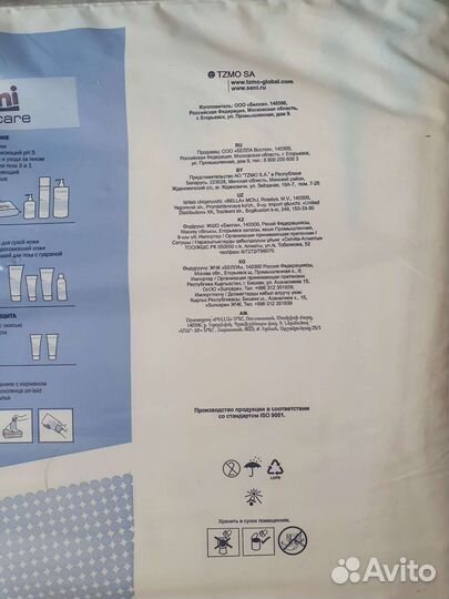 Доставка / Памперсы (подгузники) для взрослых