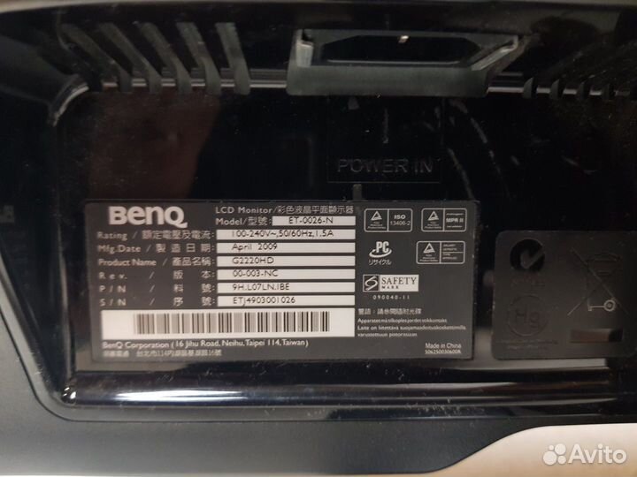 Монитор Benq G2220HD 22 дюйма FHD 75гц