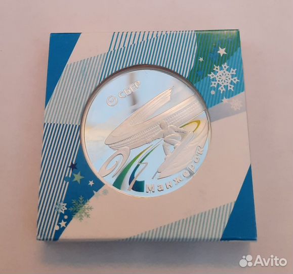 Монета Манжерок