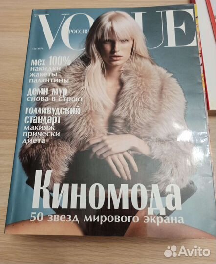 Журнал Vogue 2003-2005 г