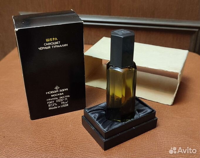 Духи винтажные Шерл Черный турмалин