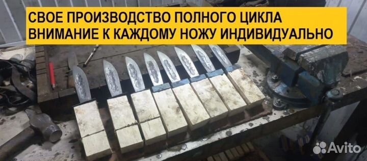 Нож охотничий якутский