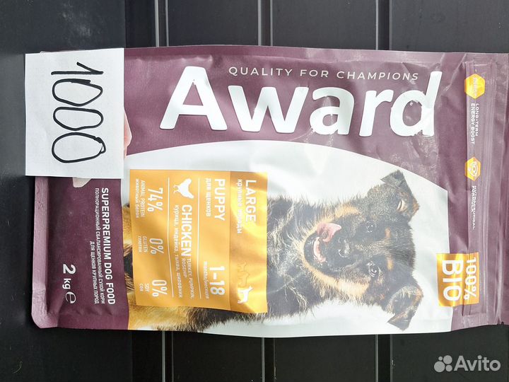 Корм для собак Award разный