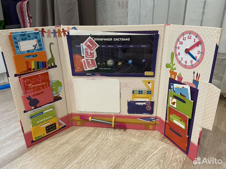 Книга игра Играем в школу