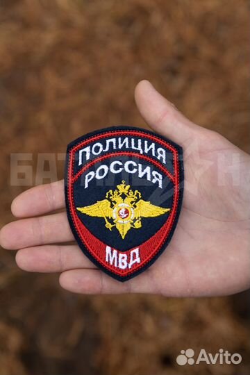 Шевроны Полиции нового образца