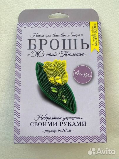 Набор для вышивания броши из бисера