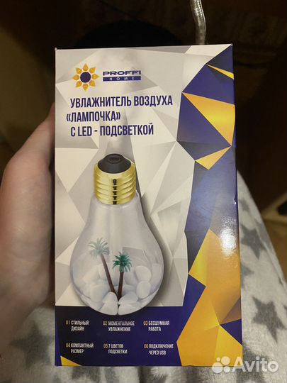 Увлажнитель воздуха ультразвуковой