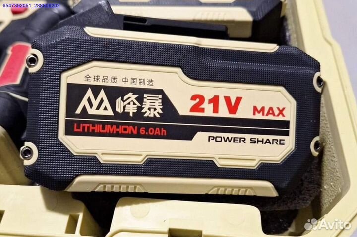 Набор инструмента Feng Bao 3 в 1 оригинал (Арт.88887)