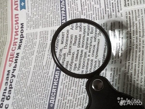 Лупа круглая складная карманная в кожаном чехле