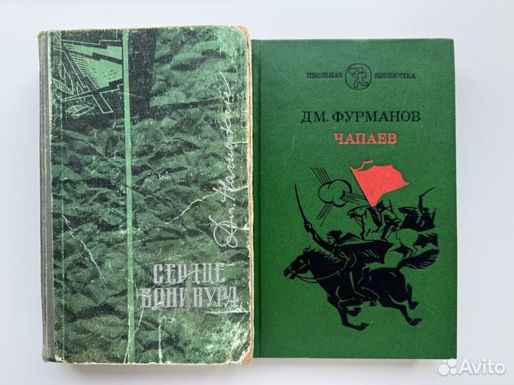 Детские книги СССР пакетом