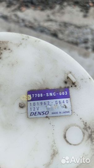 Бензонасос