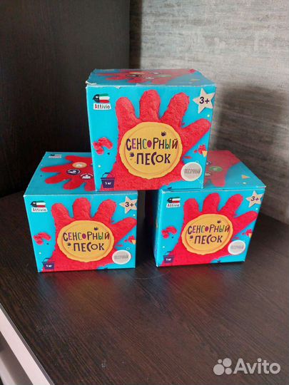 Сенсорный песок для детей