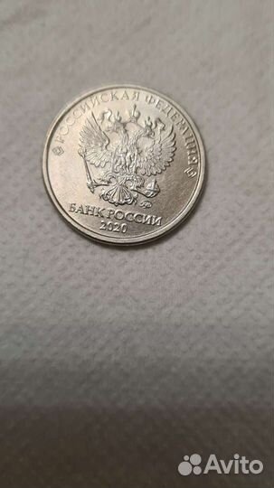 Монета брак 2 рубля ммд