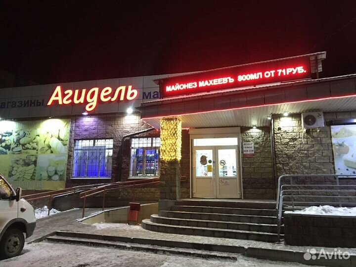 Продавец кассир