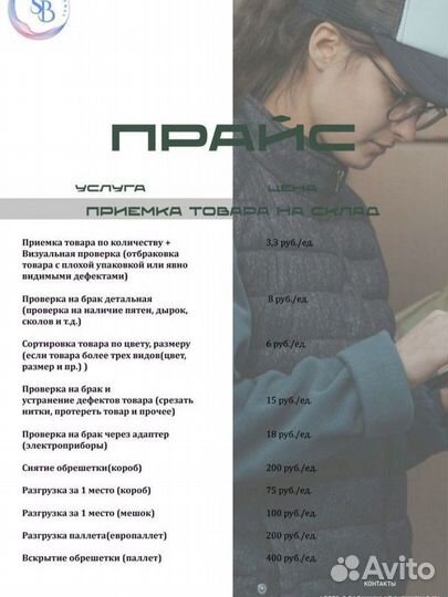 Фулфилмент fbo fbs москва мо fulfilments фф